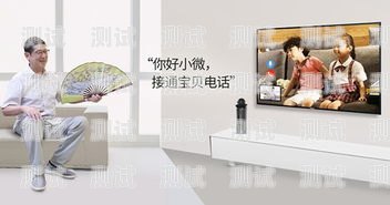 手機電話機器人使用指南手機電話機器人怎么使用教程