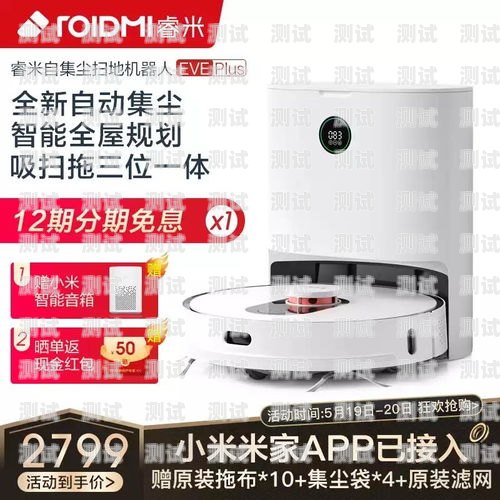 廣西智能電話機器人選購指南廣西智能電話機器人哪家好用
