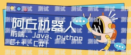 惠州電話機器人招聘，穩(wěn)定性能與優(yōu)勢解析惠州做電話機的公司