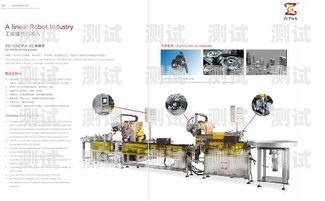 嘉興電話機器人排名第幾嘉興機器人公司