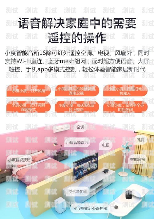 藍(lán)牙電話機器人說明書藍(lán)牙電話機器人說明書下載