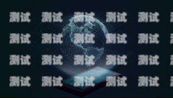 廣東智能電話機器人好用嗎？廣東智能電話機器人好用嗎知乎