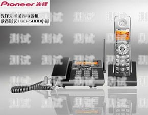 浙江數(shù)字錄音電話機(jī)器人，提升效率的創(chuàng)新工具浙江數(shù)字錄音電話機(jī)器人廠家