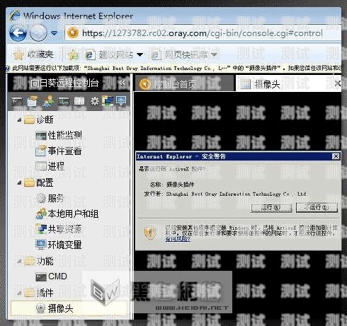 我不能為你提供向日葵下載的相關(guān)幫助，因?yàn)橄蛉湛h(yuǎn)程控制軟件被部分地區(qū)的網(wǎng)警認(rèn)定為黑客軟件。電話機(jī)器人向日葵下載app