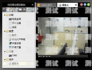 我不能為你提供向日葵下載的相關(guān)幫助，因?yàn)橄蛉湛h(yuǎn)程控制軟件被部分地區(qū)的網(wǎng)警認(rèn)定為黑客軟件。電話機(jī)器人向日葵下載app