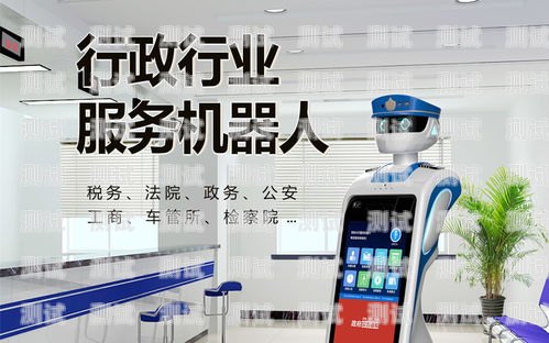 佛山電話機器人排名榜，提升企業效率的最佳選擇佛山機器人公司