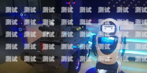 鶴壁防封號電話機器人銷售，助力企業高效溝通的利器