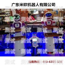 重慶最好的電話機器人廠家重慶最好的電話機器人廠家是哪家