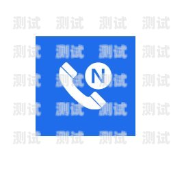 甘肅電銷(xiāo)電話機(jī)器人，助力企業(yè)提升銷(xiāo)售效率的創(chuàng)新力量甘肅電銷(xiāo)電話機(jī)器人廠家有哪些