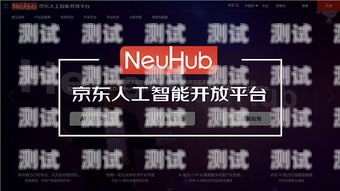 電話機器人——高效智能的客服助手電話機器人原理