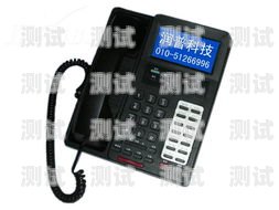 山東自動錄音電話機器人，提升企業效率的創新工具自動錄音電話機是什么意思
