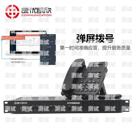 山東自動錄音電話機(jī)器人，提升企業(yè)效率的創(chuàng)新工具自動錄音電話機(jī)是什么意思