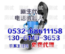 探索電話機器人錄音的奧秘電話機器人的錄音在哪里找