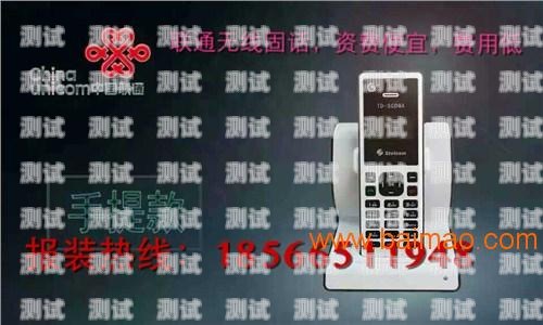東莞電銷電話機器人排名東莞做電話機的廠家