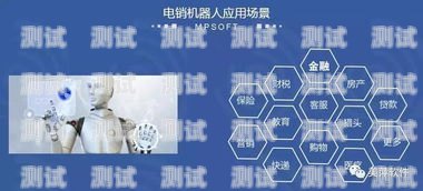 海口電銷電話機器人排名海口電話營銷系統(tǒng)