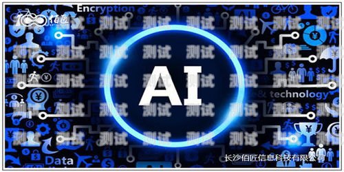 邵陽電話機器人怎樣省錢？智能電話機器人怎么收費