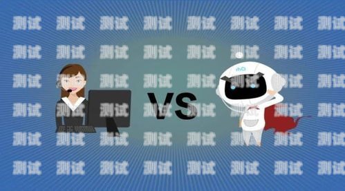 廈門智能電話機器人——提升效率還是增加負擔？廈門智能電話機器人好用嗎知乎