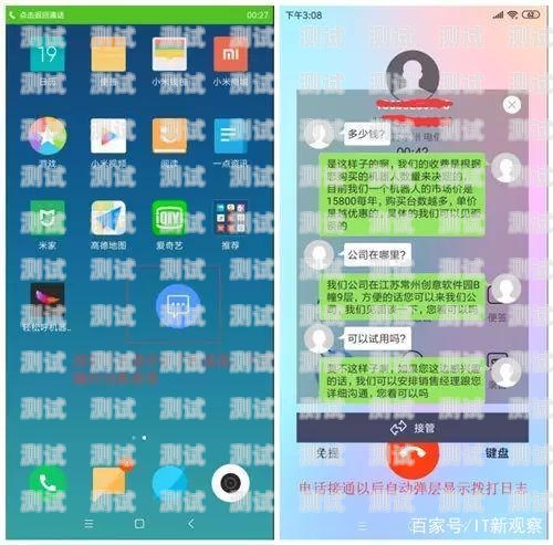 智能發(fā)信息機(jī)器人——讓溝通更便捷高效發(fā)信息的電話(huà)機(jī)器人怎么設(shè)置