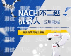 電話機器人宣傳視頻教程電話機器人宣傳視頻教程大全