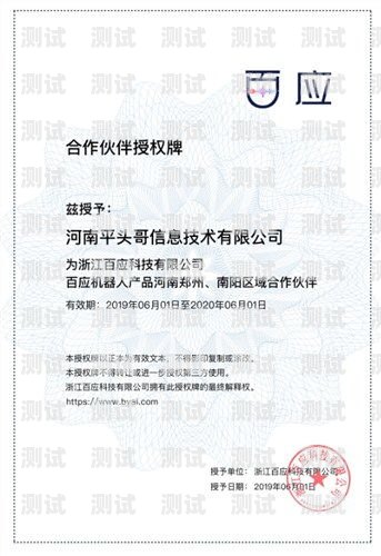 濟源電話機器人系統(tǒng)招聘啟事濟源電話機器人系統(tǒng)招聘信息