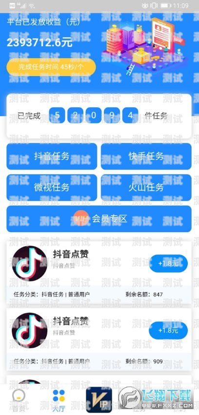 易網行電話機器人——輕松賺錢的新途徑易網行電話機器人賺錢是真的嗎