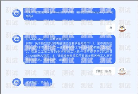 武漢外呼電話機器人詐騙，防范與應對機器人外呼與詐騙