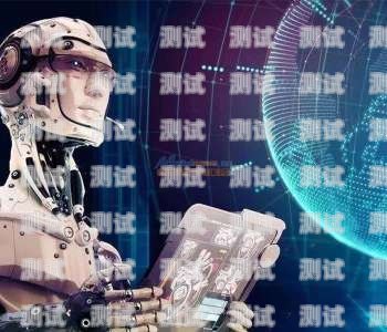 漯河人工智能電話機(jī)器人——助力企業(yè)高效溝通的創(chuàng)新科技漯河人工智能電話機(jī)器人招聘