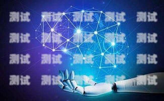 漯河人工智能電話機器人——助力企業高效溝通的創新科技漯河人工智能電話機器人招聘