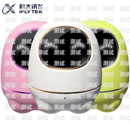 智能電話機(jī)器人，科大訊飛的創(chuàng)新與應(yīng)用科大訊飛電銷智能機(jī)器人