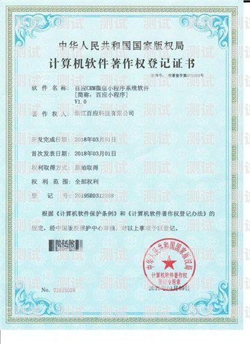 周口百應電話機器人價錢，性價比之選百應電話機器人多少錢