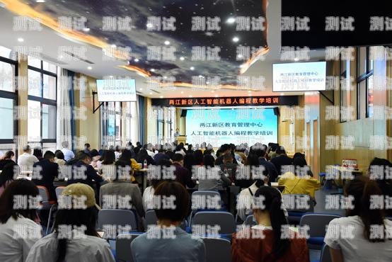 威海文登區(qū)電話機(jī)器人培訓(xùn)，開啟智能客服新時代威海文登區(qū)電話機(jī)器人培訓(xùn)機(jī)構(gòu)