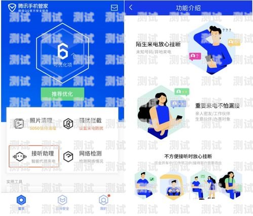 智能邀約助手——小語會(huì)議邀約電話機(jī)器人小語智能電話機(jī)器人