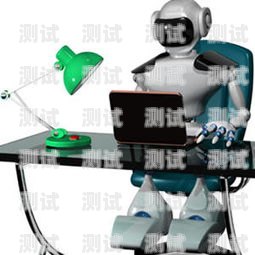 騰訊電話機器人好賣嗎？騰訊電話機器人好賣嗎嗎安全嗎