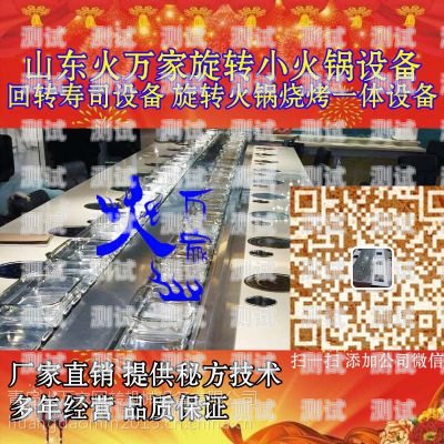 青島電話機器人——高效智能的銷售助手青島電話機器人廠家直銷電話