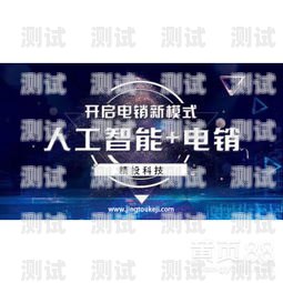 寧波電銷電話機器人排名電銷智能機器人哪家公司好