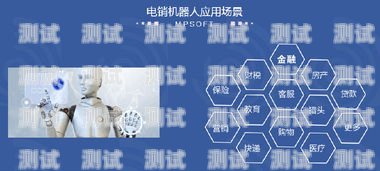 合肥電銷電話機器人排名合肥電話銷售