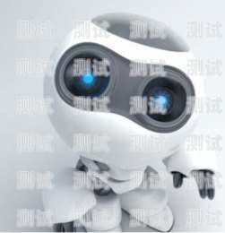 紹興電話機器人哪家強？全方位評測與比較紹興機器人公司