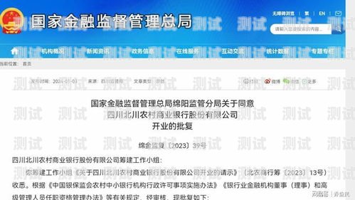 農商行電話機器人提醒還款，便捷與關懷的完美結合農商銀行機器人