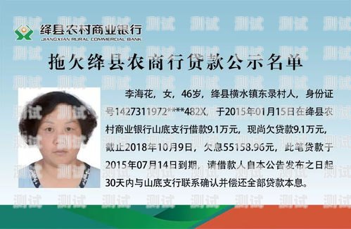 農商行電話機器人提醒還款，便捷與關懷的完美結合農商銀行機器人
