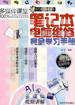 信陽電話機器人系統維修指南信陽電話機器人系統維修電話