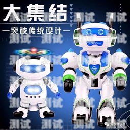 探索兒童電話機(jī)器人玩具的奧秘，廠家揭秘電話機(jī)器人產(chǎn)品