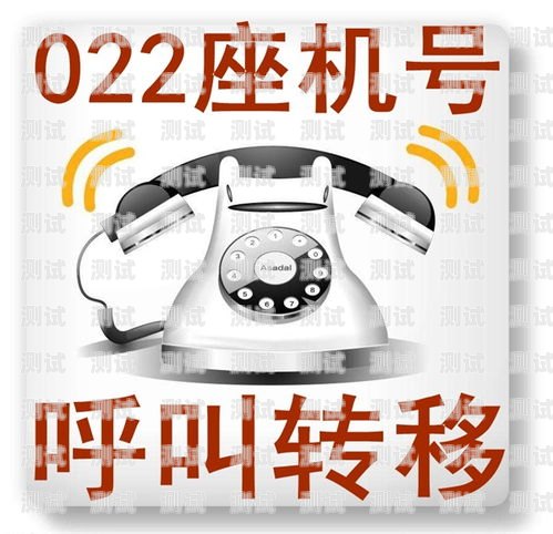 隨州電話機器人推薦哪家好隨州座機電話