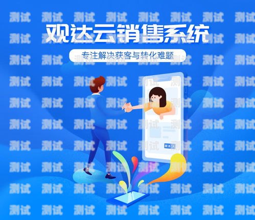 智能名片加電話機器人，開創銷售新時代智能名片加盟喜推