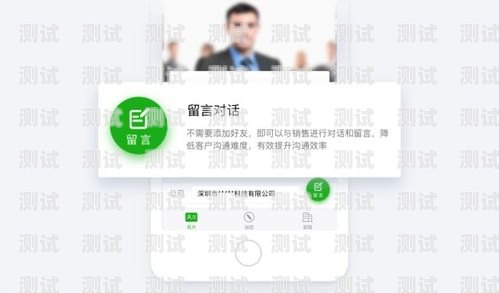 智能名片加電話機器人，開創銷售新時代智能名片加盟喜推