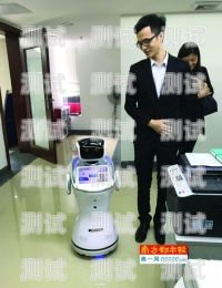 好操作的電話機器人裝置好操作的電話機器人裝置有哪些