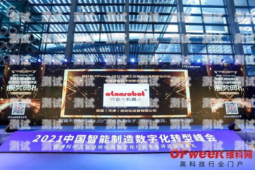 鶴壁百應電話機器人——開啟智能客服新時代的加盟機遇鶴壁百應電話機器人加盟費多少