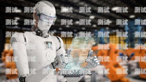 中山電銷電話機器人排名廣東電銷機器人