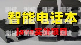 電話機(jī)器人教學(xué)視頻教程，輕松掌握電話機(jī)器人的應(yīng)用與開發(fā)電話機(jī)器人教學(xué)視頻教程下載