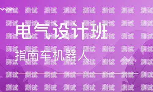寧波電話機器人排名前十寧波電話機器人排名前十的公司