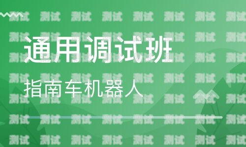 寧波電話機器人排名前十寧波電話機器人排名前十的公司